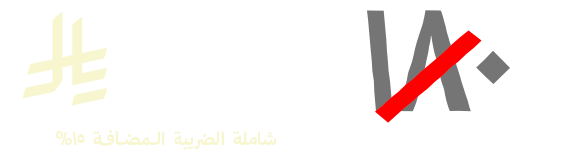 اشتراك ٣ أشهر مفتوحة ١١٥ ريال شاملة الضريبة المضافة ( قبل الخصم كانت ١٨٠ ريال )