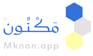 شعار مكنون، ٣ أشكال سداسية متتالية بالألوان الأزرق والرمادي والأصفر وبجوارها مكتوب ( مَكْنُون ) وتحتها عنوان ( Mknon.app )